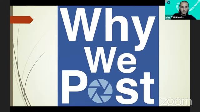 Максим  Якубовский 