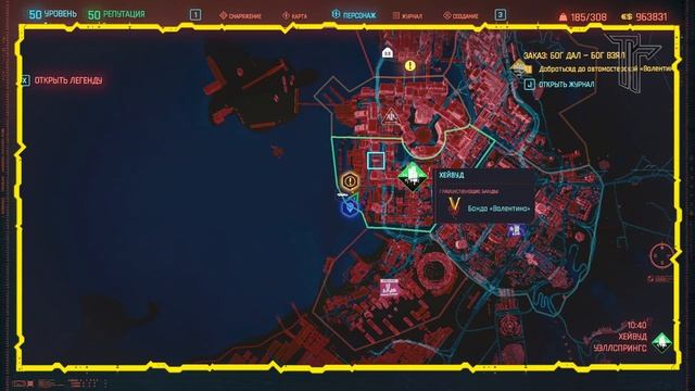 CyberPunk 2077 - Лучший имплант - оружие в игре [Как убить любого противника с 1-го выстрела] смотреть онлайн