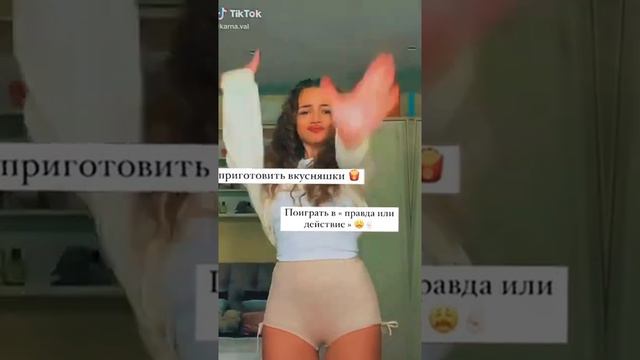 Что делать по видеозвонку с подругой~🌿✨ (видео взято с открытого источника). смотреть онлайн