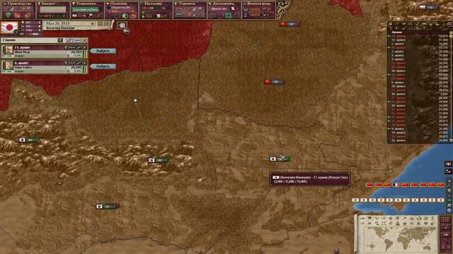 Victoria 2 New Times Lines за Японию #12 Великая война(Случайный Финал) смотреть онлайн