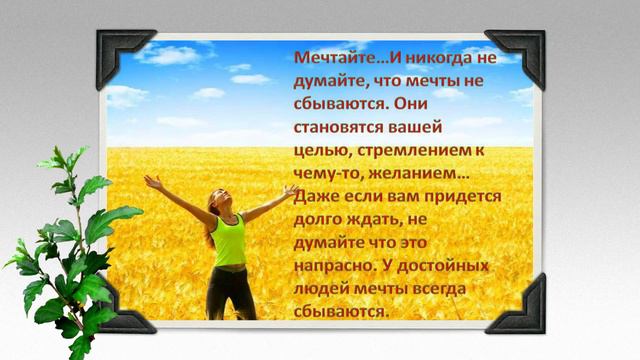 Цитаты2.Цитаты о жизни смотреть онлайн