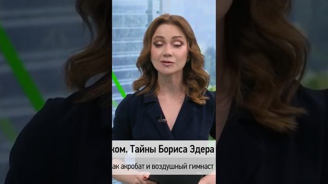 🗓 КАЛЕНДАРЬ | Тайны Бориса Эдера #history #история смотреть онлайн