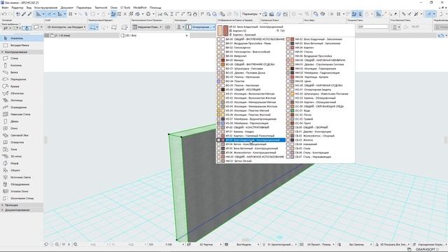 Проектирование и моделирование ДОМА Часть 1  Собственный опыт в Archicad