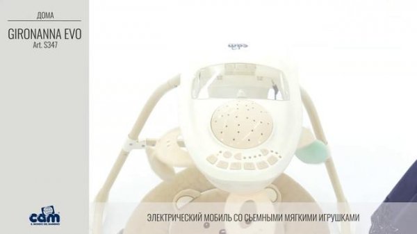 GIRONANNA EVO RU