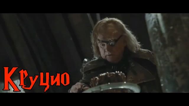 Смертельные заклинания из мира Гарри Поттера смотреть онлайн