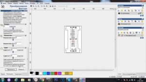 Как создать управляющую программу в арт кам. Делаем адресную табличку