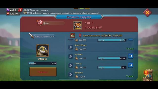 Lords Mobile - немного ностальгии, игра 6 лет назад, а так же немного сочного с квк 4х королевств