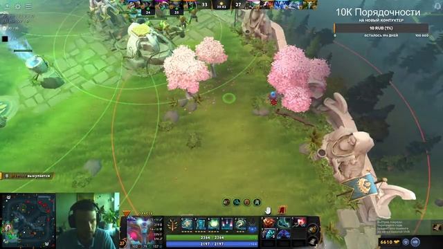 Вежливый турбовечер | Dota 2 | Oracle | Оракл смотреть онлайн