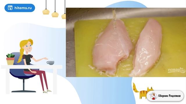 Сборник рецептов