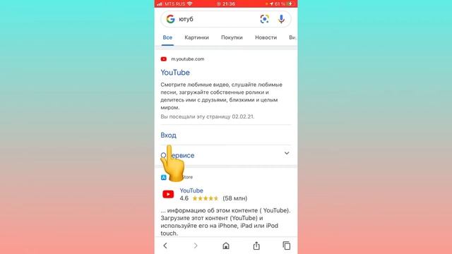 Как изменить название канала на YouTube [Новая инструкция 2021] смотреть онлайн