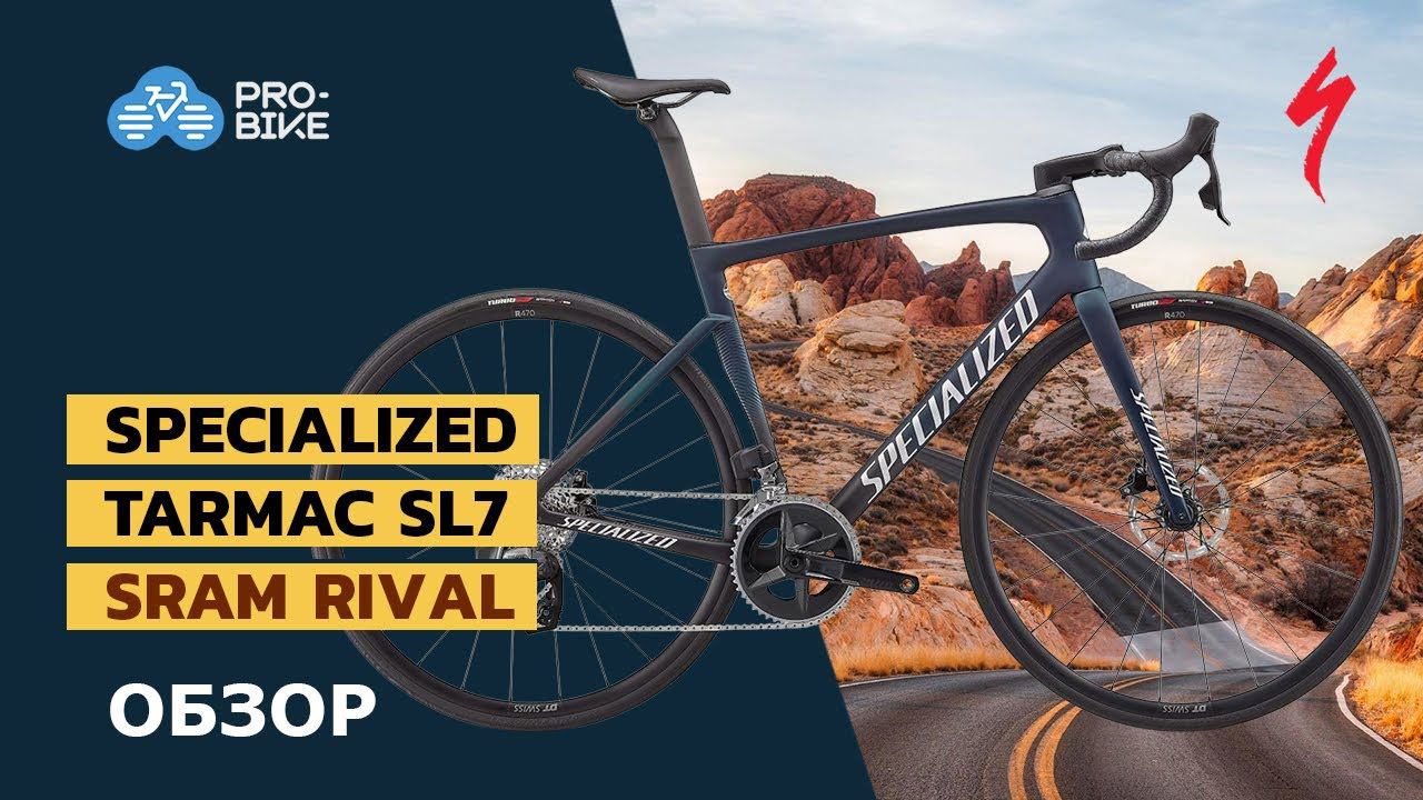 Шоссейный велосипед Specialized Tarmac SL7 Comp Rival eTap AXS (2022) смотреть онлайн