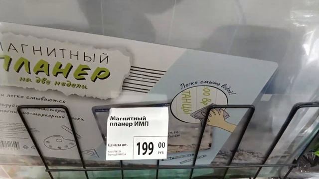 ?ФИКС ПРАЙС НОВЫЕ КОЛЛЕКЦИИ - удачно зашла. ДОЛГОЖДАННЫЕ Новинки июль 2021 ОБЗОР ПОЛОЧКЕК FIX PRICE смотреть онлайн