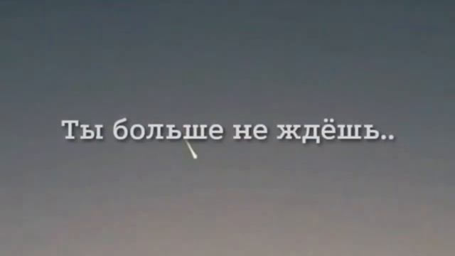 Грустное видео со смыслом, до слёз, про любовь Душевные слова про любовь ❤️ #17 смотреть онлайн