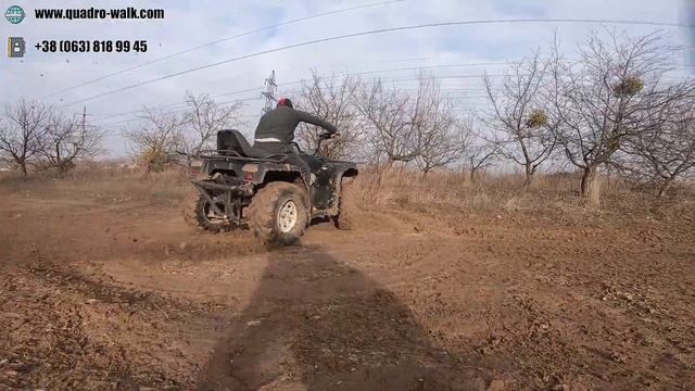 Прокат квадроциклів киев www.quadro-walk.com смотреть онлайн