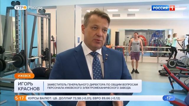 Нацпроект «Демография». Спортивные НКО смотреть онлайн