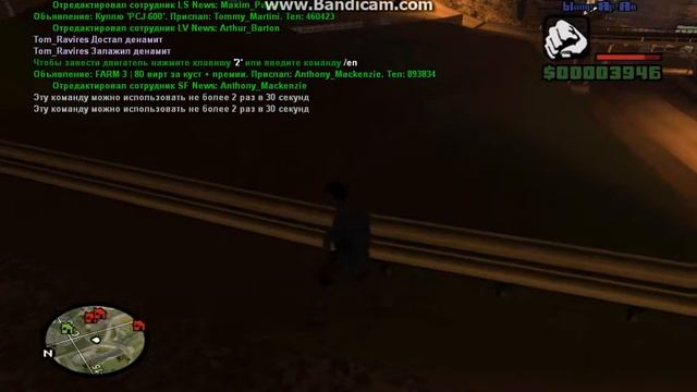 Задание от Garry_Winston смотреть онлайн