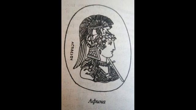 Бібліотека на Алчевських представляє аудіо легенду «Арахна» з книги «Легенди та міфи Давньої Греції смотреть онлайн