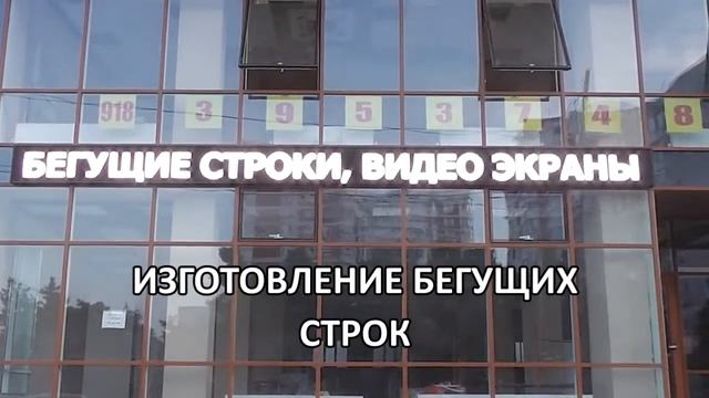 Бизнес Центр "СЕНАТ"выполнено компанией "ДИОД23" 53*869 белого сечения смотреть онлайн