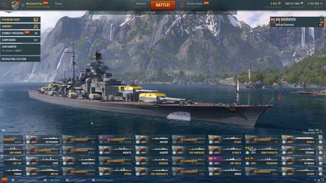 How to Quickly Find Your Ship in World of Warships смотреть онлайн