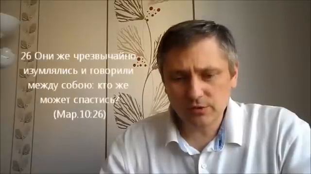 "Что ты зовешь меня благим?" - указывает на божественность Христа! смотреть онлайн