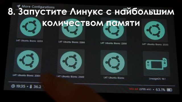 Разгон оперативной памяти на Nintendo Switch Linux смотреть онлайн