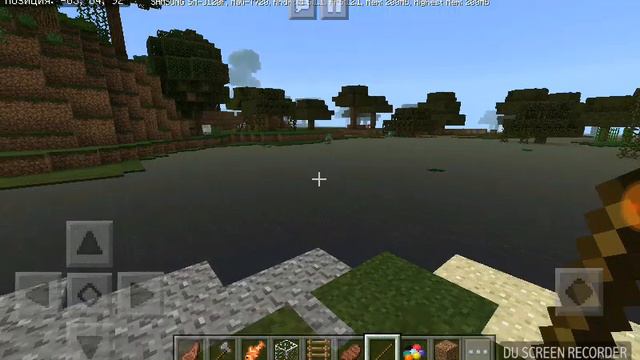 Рыбы и водоросли в майнкрафте смотреть онлайн