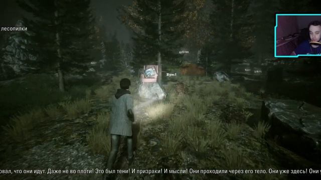 Прохождение Alan Wake Remastered (Кошмарный) - DLC: The Signal: Часть 2 [Конченный лес] смотреть онлайн
