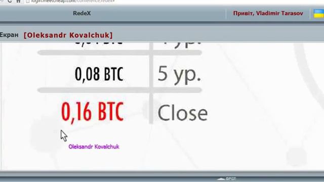 I Like RedeX ВЗЛЕТ разгадка или загадка Первая встреча смотреть онлайн