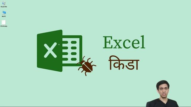How to convert Image into Table in Excel смотреть онлайн
