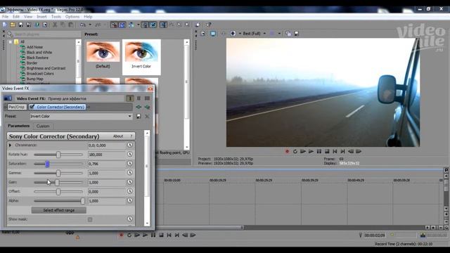 Sonny Vegas Pro c нуля Урок №5 Эффекты Video FX смотреть онлайн