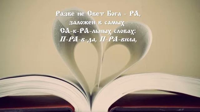 Языки царя ГОРОХА 3 мин смотреть онлайн