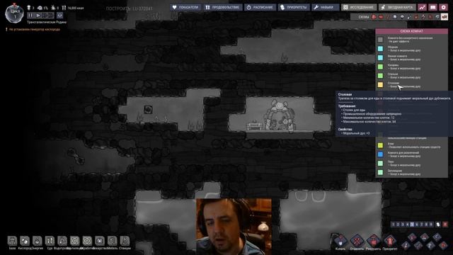 Oxygen Not Included Прохождение и гайды для новичков 1. Правильное начало. смотреть онлайн