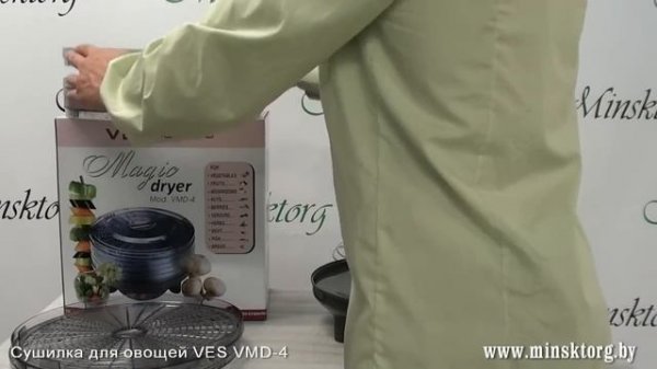 Сушилка   сушка овощей и фруктов VES VMD 4
