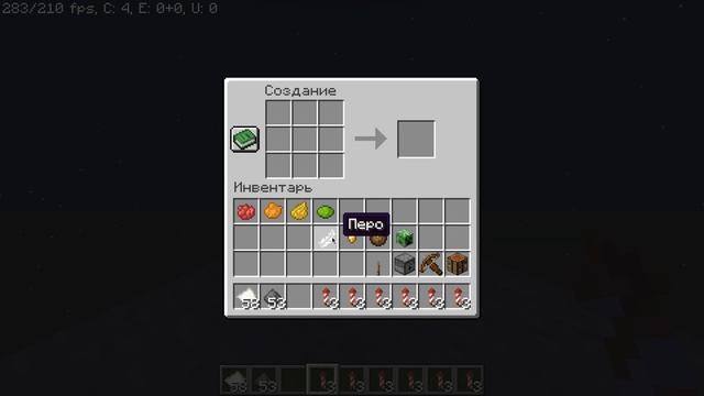 Как делать фейрверки в Minecraft? смотреть онлайн