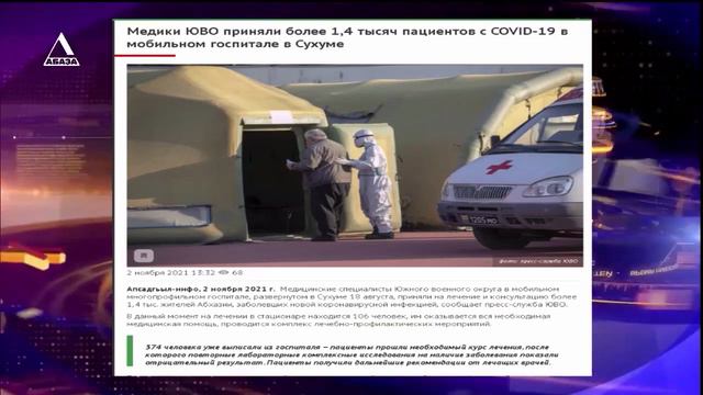 ВРЕМЯ НОВОСТЕЙ 02 11 2021 смотреть онлайн