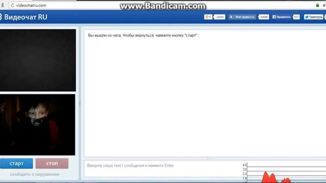 ВидеоЧат 18+