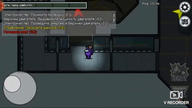 Among us 1 раз смотреть онлайн