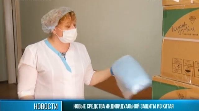 Средства защиты в поликлинике смотреть онлайн