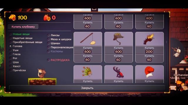 КАК СТАТЬ БОГАТЫМ В ТФМ || Transformice смотреть онлайн