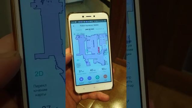 Робот-пылесос 360 S5 не едет на зарядку смотреть онлайн