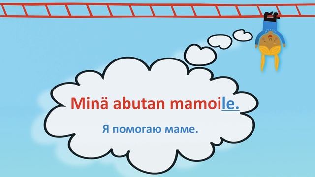 10 Urok Voden aigad 10 урок Времена года смотреть онлайн