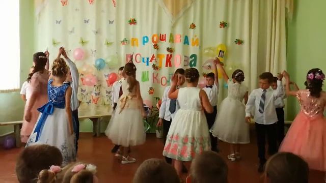 Учні 4 класу, «Вальс» смотреть онлайн