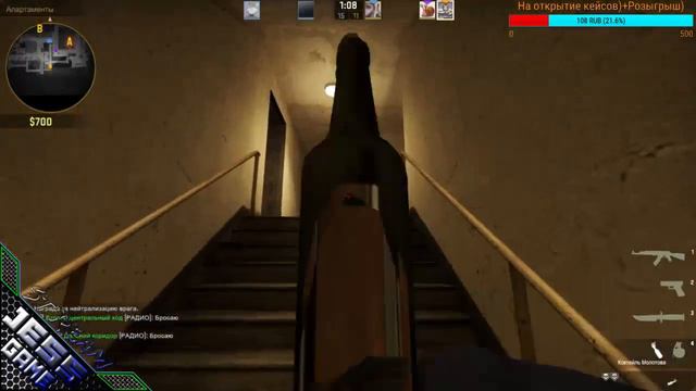 ВЕЧЕРНИЙ СТРИМ ПО Cs:Go (пытаюсь не бомбить) смотреть онлайн