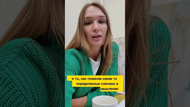 Реализовать мечту через игру Лила. Реально ? смотреть онлайн