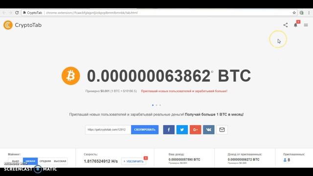 Заработок без вложений от 5000 тыщ в день