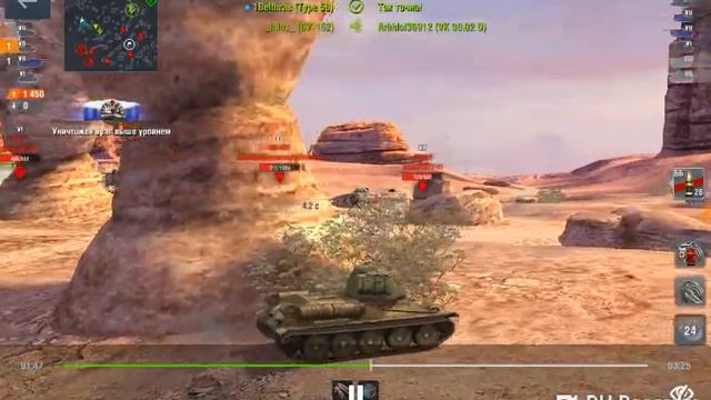 Руди нагибает ворд оф танкс блиц смотреть онлайн