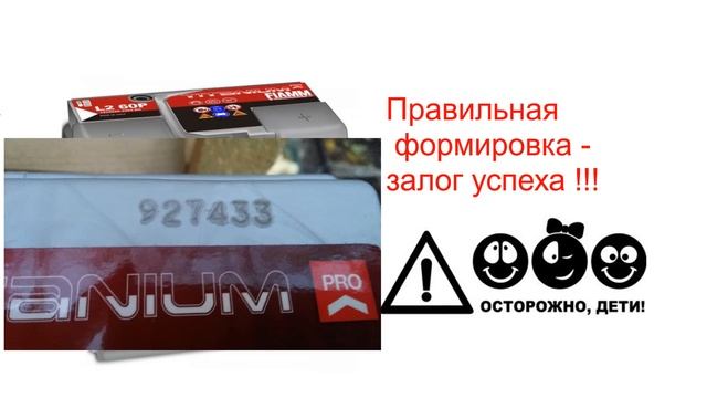 #Аккумулятор. Начало эксплуатации. Нужно ли делать первый заряд. Как правильно обслужить. #РусланК смотреть онлайн