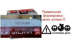 #Аккумулятор. Начало эксплуатации. Нужно ли делать первый заряд. Как правильно обслужить. #РусланК