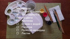 ЗАНЯТИЕ №2. Тема: "Художественные лаки. Палех". Роспись шкатулки.