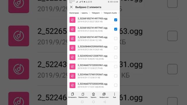 Как переслать аудио сообщение с телеграмм на ватсап смотреть онлайн